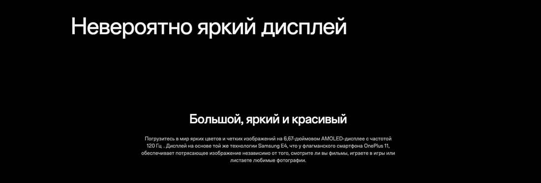 oneplus-nord-ce4-lite